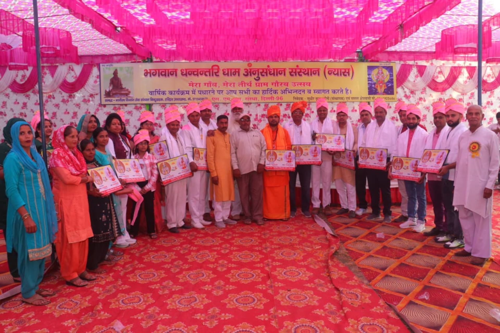 Health Initiatives